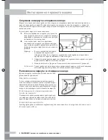 Preview for 50 page of Samsung B1045A Owner'S Instructions Manual