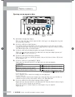 Preview for 140 page of Samsung B1045A Owner'S Instructions Manual