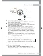 Preview for 141 page of Samsung B1045A Owner'S Instructions Manual