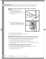 Preview for 146 page of Samsung B1045A Owner'S Instructions Manual