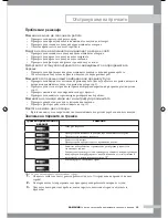 Preview for 149 page of Samsung B1045A Owner'S Instructions Manual