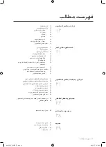 Preview for 56 page of Samsung B1276GSC User Manual