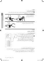 Preview for 61 page of Samsung B1276GSC User Manual