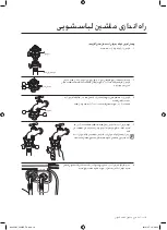 Preview for 62 page of Samsung B1276GSC User Manual