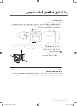 Preview for 64 page of Samsung B1276GSC User Manual