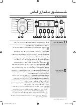 Preview for 66 page of Samsung B1276GSC User Manual