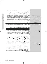 Preview for 67 page of Samsung B1276GSC User Manual