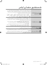 Preview for 68 page of Samsung B1276GSC User Manual