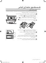 Preview for 74 page of Samsung B1276GSC User Manual