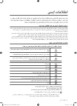 Preview for 48 page of Samsung B1289NSC User Manual