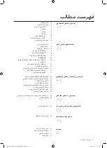 Preview for 56 page of Samsung B1289NSC User Manual