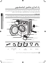 Preview for 57 page of Samsung B1289NSC User Manual