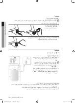 Preview for 61 page of Samsung B1289NSC User Manual