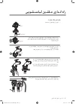 Preview for 62 page of Samsung B1289NSC User Manual