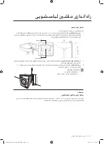 Preview for 64 page of Samsung B1289NSC User Manual