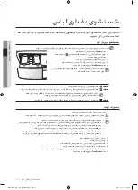 Preview for 65 page of Samsung B1289NSC User Manual