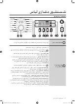 Preview for 66 page of Samsung B1289NSC User Manual