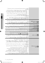 Preview for 67 page of Samsung B1289NSC User Manual