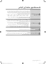 Preview for 68 page of Samsung B1289NSC User Manual