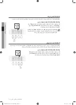 Preview for 69 page of Samsung B1289NSC User Manual