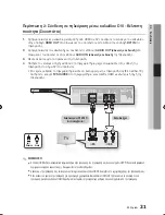 Preview for 85 page of Samsung BD-C5300 User Manual