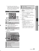 Preview for 93 page of Samsung BD-C5300 User Manual