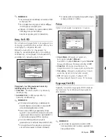 Preview for 99 page of Samsung BD-C5300 User Manual