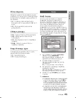 Preview for 105 page of Samsung BD-C5300 User Manual