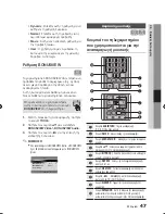 Preview for 111 page of Samsung BD-C5300 User Manual