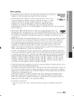 Preview for 125 page of Samsung BD-C5300 User Manual