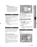 Предварительный просмотр 41 страницы Samsung BD-C5900 User Manual