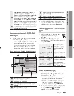 Предварительный просмотр 49 страницы Samsung BD-C5900 User Manual