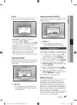 Предварительный просмотр 104 страницы Samsung BD-C6600 User Manual