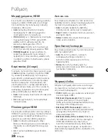 Предварительный просмотр 96 страницы Samsung BD-D5300 User Manual