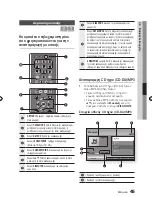 Предварительный просмотр 113 страницы Samsung BD-D5300 User Manual