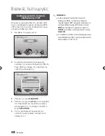 Предварительный просмотр 116 страницы Samsung BD-D5300 User Manual