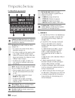 Предварительный просмотр 118 страницы Samsung BD-D5300 User Manual