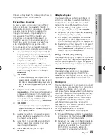 Предварительный просмотр 121 страницы Samsung BD-D5300 User Manual