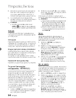 Предварительный просмотр 122 страницы Samsung BD-D5300 User Manual