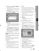 Preview for 112 page of Samsung BD-D5490 User Manual