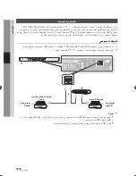 Preview for 102 page of Samsung BD-D5900 User Manual