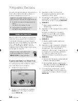 Preview for 126 page of Samsung BD-D7000 User Manual