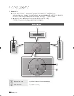 Preview for 90 page of Samsung BD-D7500 User Manual