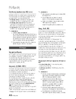 Preview for 116 page of Samsung BD-D7500 User Manual