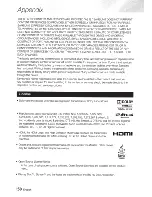 Preview for 50 page of Samsung BD-E6500 User Manual