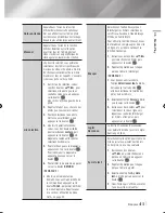 Preview for 158 page of Samsung BD-ES6000 User Manual