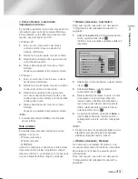 Предварительный просмотр 225 страницы Samsung BD-ES7000 User Manual