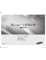 Предварительный просмотр 21 страницы Samsung BD-H4500 User Manual