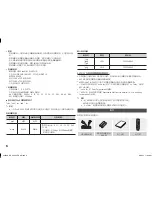 Предварительный просмотр 26 страницы Samsung BD-H4500 User Manual