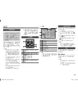 Предварительный просмотр 29 страницы Samsung BD-H4500 User Manual